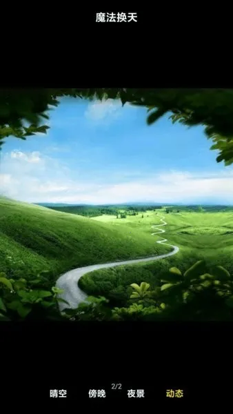 С���Դ���ᰲ׿���ֻ���v4.1.0.8-ai ��׿��