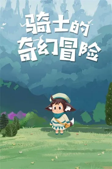 ��ʿ�����ð��2025���°汾v1.0.0 �ֻ���