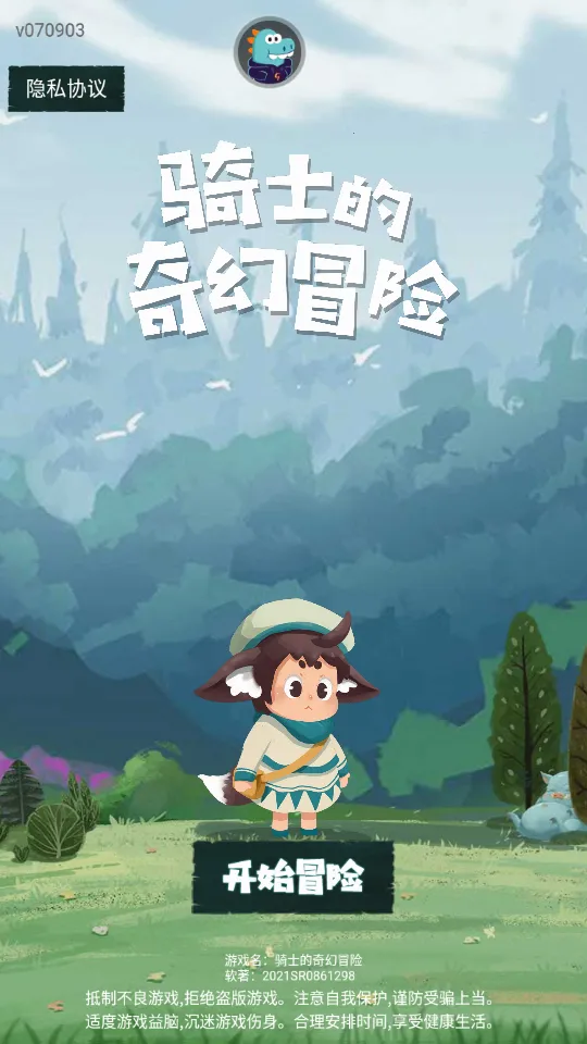 ��ʿ�����ð��2025���°汾v1.0.0 �ֻ���