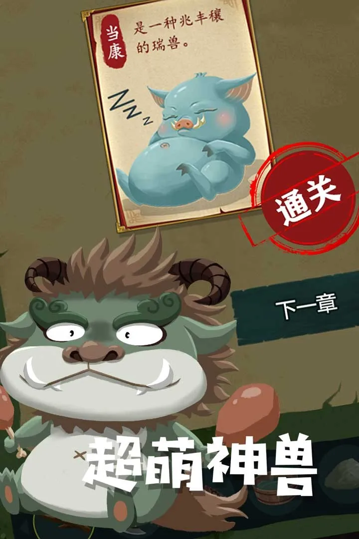 ��ʿ�����ð��2025���°汾v1.0.0 �ֻ���