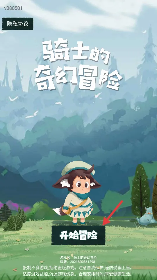 ��ʿ�����ð��2025���°汾