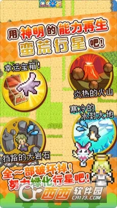 ������������(ģ�⾭Ӫ��Ϸ)v1.4.2 �ٷ�����