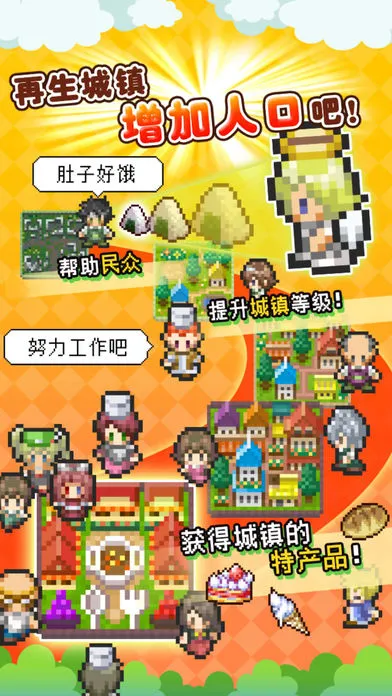 ������������(ģ�⾭Ӫ��Ϸ)v1.4.2 �ٷ�����