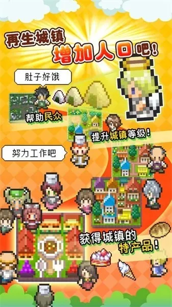 ������������(ģ�⾭Ӫ��Ϸ)v1.4.2 �ٷ�����