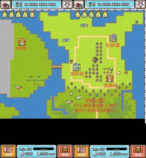 重生蛮荒行星(模拟经营游戏) 重生蛮荒行星(模拟经营游戏)