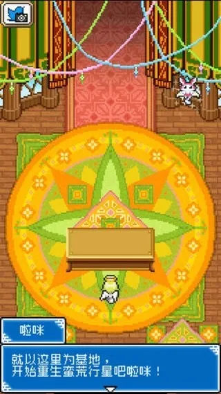 ������������(ģ�⾭Ӫ��Ϸ)v1.4.2 �ٷ�����