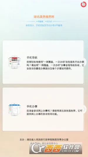 �������������(�����������)v4.3.5 �ٷ�����