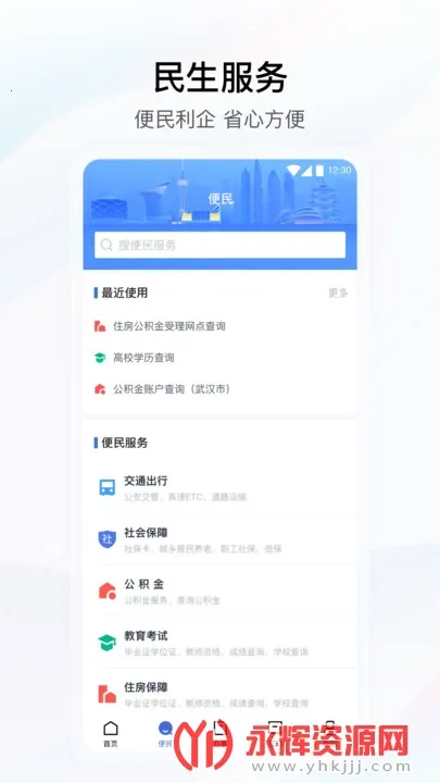 �������������(�����������)v4.3.5 �ٷ�����