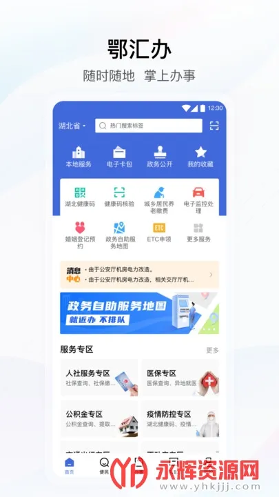 �������������(�����������)v4.3.5 �ٷ�����