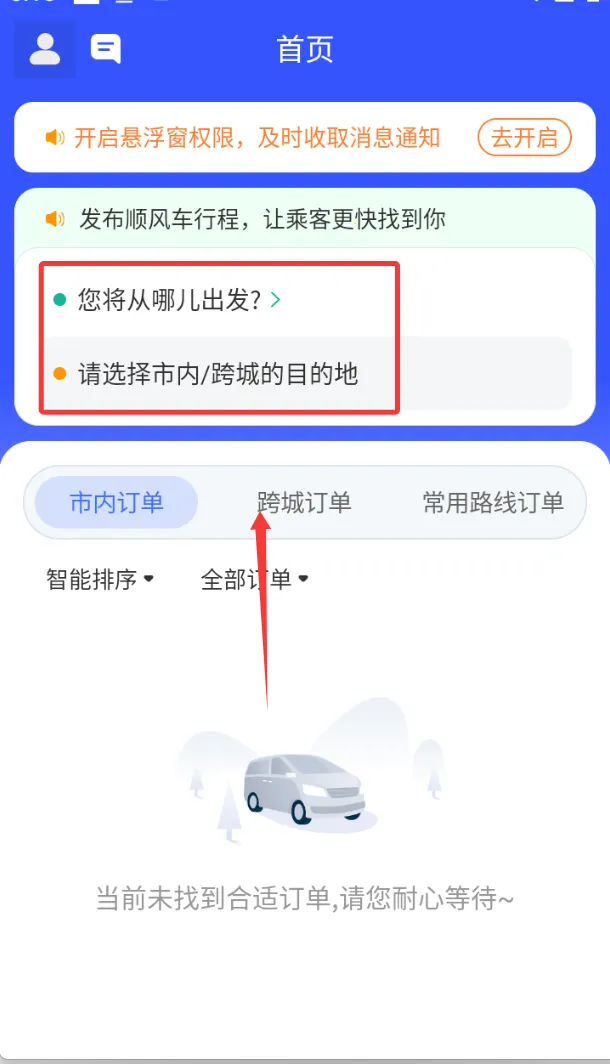 �����˾����D2025�ٷ����°汾