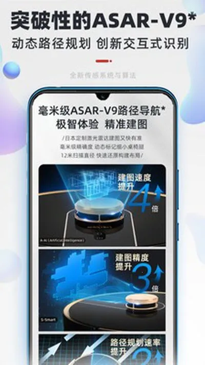 UoniSmart2025�ٷ�����V1.4.9 �ֻ���