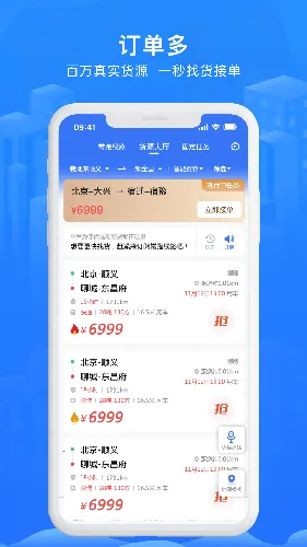 ����˾��2025���ذ�װv5.7.2 �ٷ�����