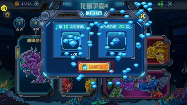 ��������4���ħ2025�ٷ�����v1.0.10 ��׿��