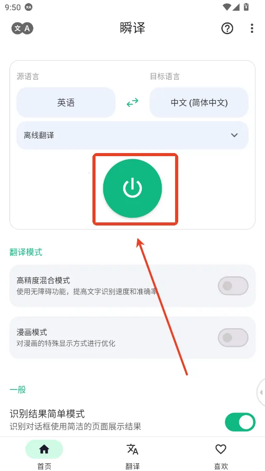 ˲��(������������)