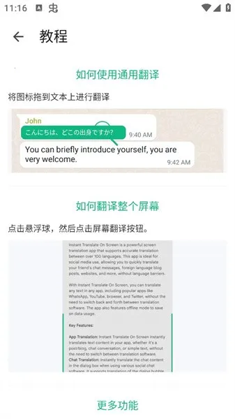 ˲��(������������)v6.9.00 ��Ѱ�