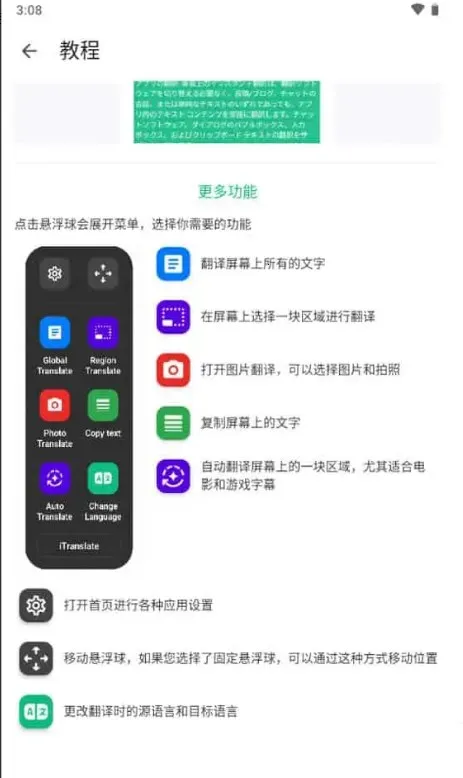 ˲��(������������)v6.9.00 ��Ѱ�