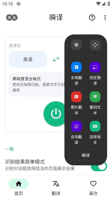 ˲��(������������)v6.9.00 ��Ѱ�