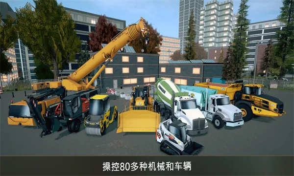 ģ�⽨��4(����ģ����Ϸ)v1.15.1034 �ֻ���