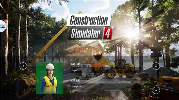 模拟建造4(建造模拟游戏) 模拟建造4(建造模拟游戏)