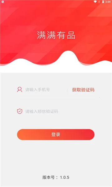 ������Ʒ�����ֻ���v1.0.5 �ٷ�����