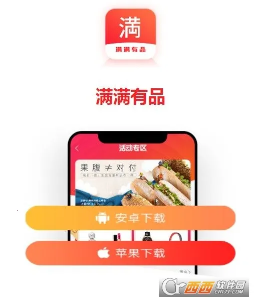 ������Ʒ�����ֻ���v1.0.5 �ٷ�����