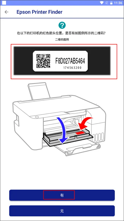Epson Printer Finder(��ӡ������Ӧ��)