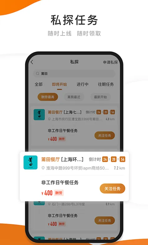 ��̽2025�ٷ����°汾v6.2.3 ��׿��