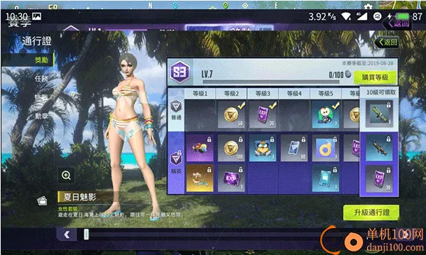 �����ع���׿���ֻ���