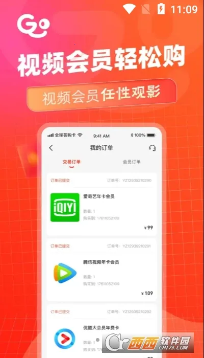 ȫ����������׿���ֻ���v3.9.4 �ٷ�����