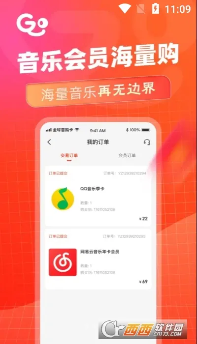 ȫ����������׿���ֻ���v3.9.4 �ٷ�����