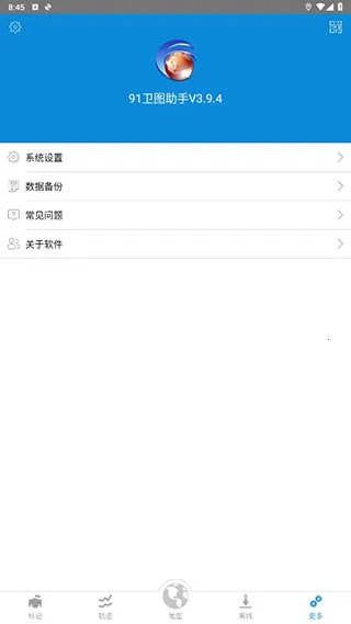 ȫ����������׿���ֻ���v3.9.4 �ٷ�����