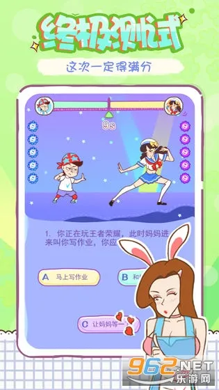 ��㲻���԰�׿���ֻ���v1.2 ��Ѱ�