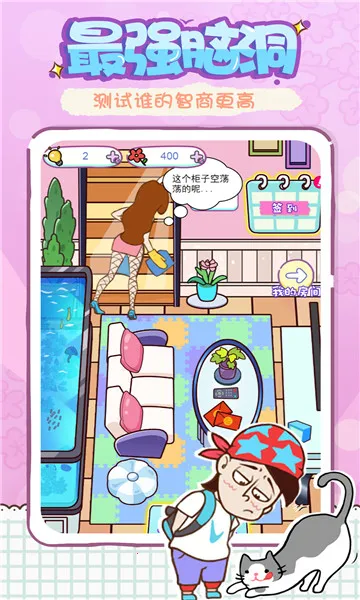 ��㲻���԰�׿���ֻ���v1.2 ��Ѱ�