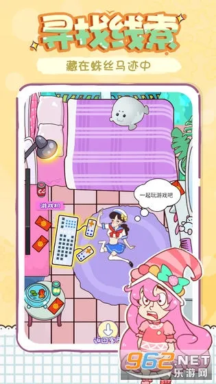 ��㲻���԰�׿���ֻ���v1.2 ��Ѱ�