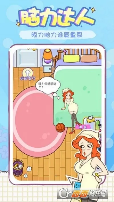 ��㲻���԰�׿���ֻ���