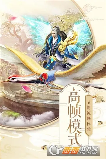 ̫�ŷ�ħ¼(����ս����Ϸ)v5.64.2 ��׿��