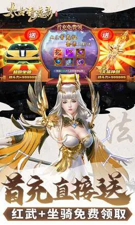 ̫�ŷ�ħ¼(����ս����Ϸ)v5.64.2 ��׿��