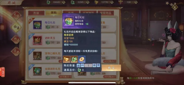 ̫�ŷ�ħ¼(����ս����Ϸ)