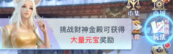 ̫�ŷ�ħ¼(����ս����Ϸ)