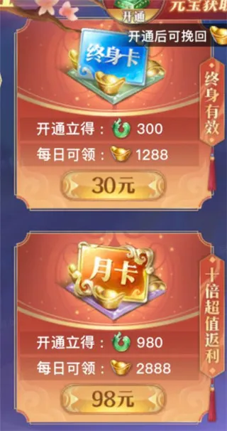 ̫�ŷ�ħ¼(����ս����Ϸ)