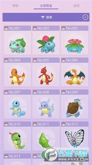 ������home2025���ذ�װv3.4.0 ��׿��