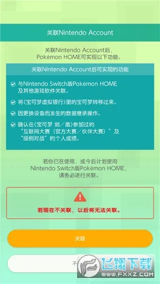 ������home2025���ذ�װ