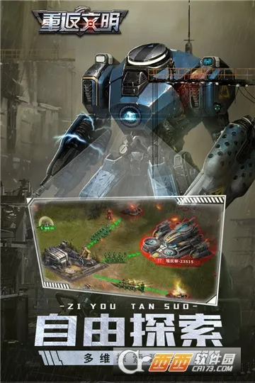 �ط�����(ս��������Ϸ)v1.0.26 �ٷ�����