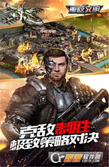 �ط�����(ս��������Ϸ)