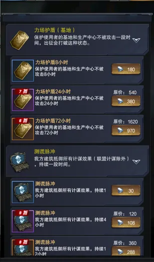 �ط�����(ս��������Ϸ)