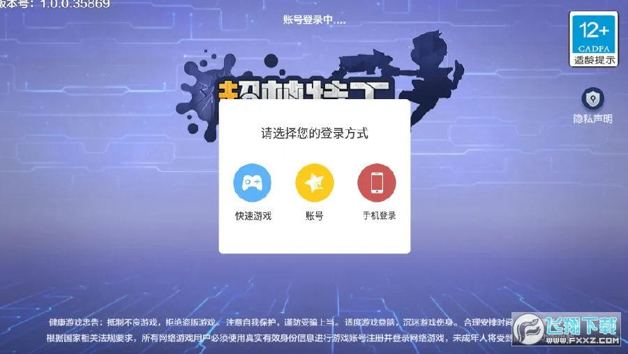 �����ع������ֻ���