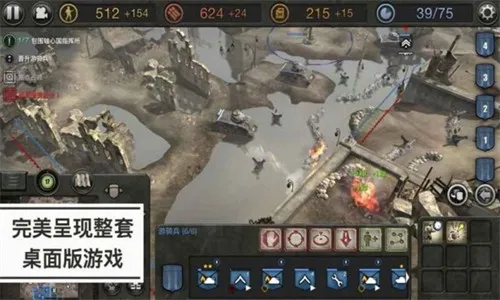 Ӣ����(Ӣ�����ֻ���Ϸ)v1.7.1RC5 ��׿��