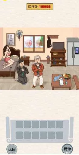 �����Ĺ���(����������Ϸ)v1.0.5 ��׿��