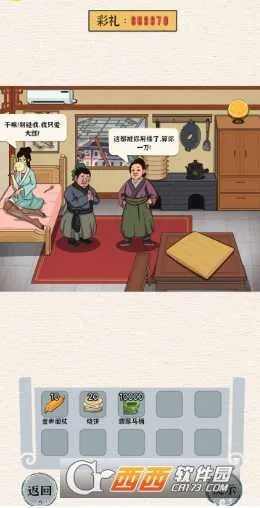 �����Ĺ���(����������Ϸ)v1.0.5 ��׿��