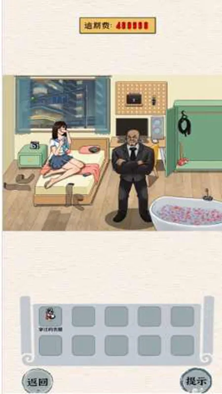 �����Ĺ���(����������Ϸ)v1.0.5 ��׿��